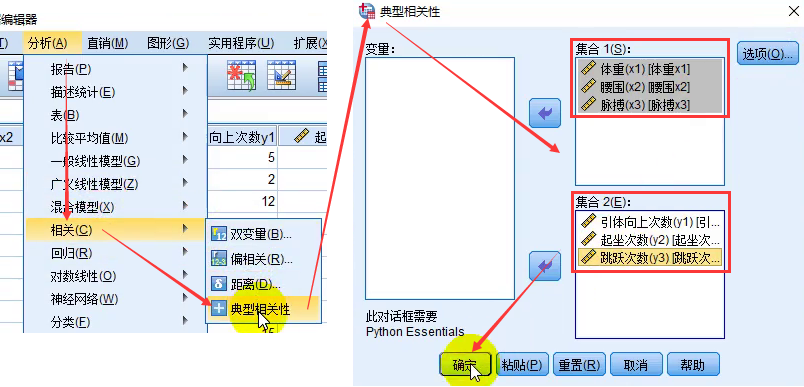 第三步及第四步