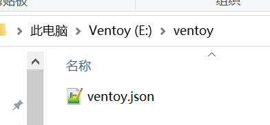 Создать файл настроек ventoy json