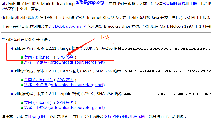 windows下 QT5 Mingw编译zlib quazip动态库_qt zlibCSDN博客