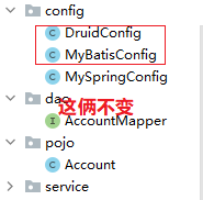 Spring框架
