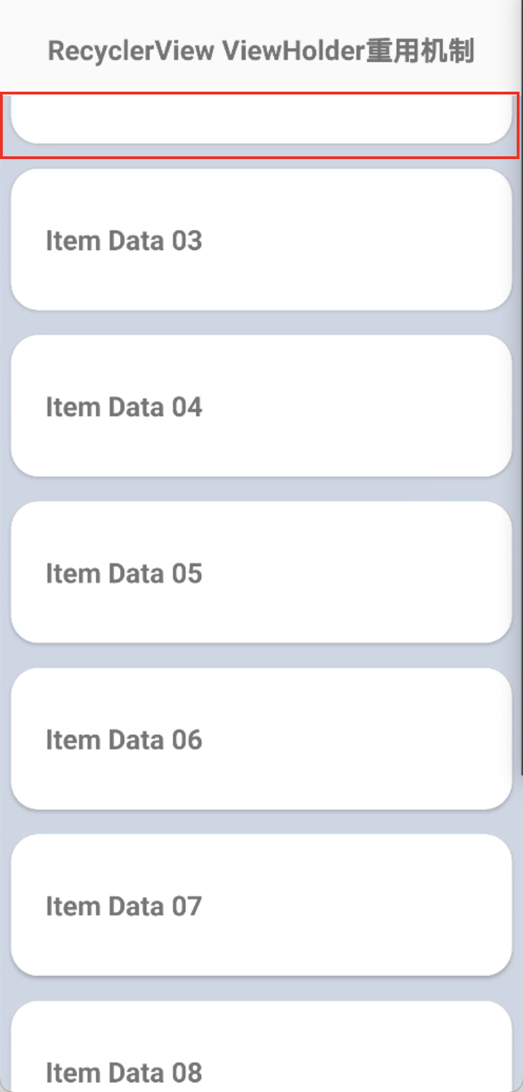 RecyclerView中ViewHolder重用机制理解，解决网络图片错乱和闪烁问题_recyclerview.viewholder-CSDN博客