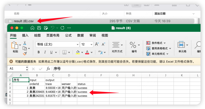 [bug]java导出csv用Microsoft Office Excel打开乱码解决