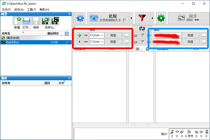 FreeFileSync 12.4 for windows instal