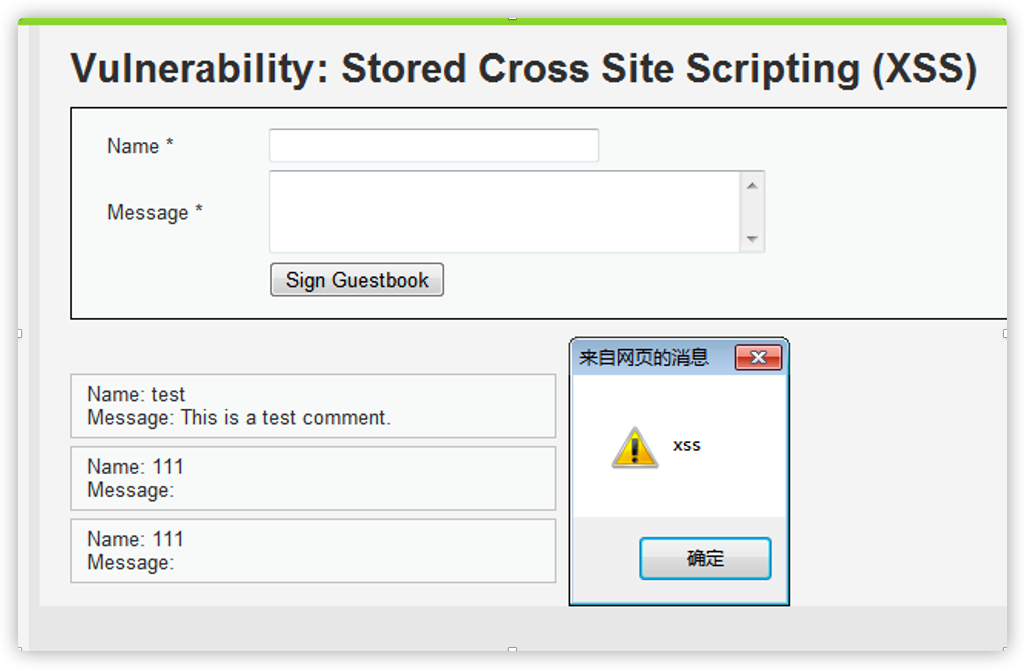 xss