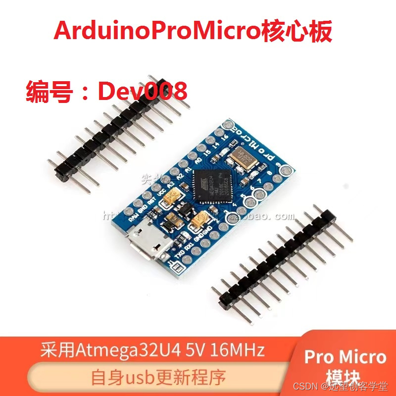 基于Arduino Pro Micro和EC11编码器的媒体控制器的设计_arduino ec11-CSDN博客