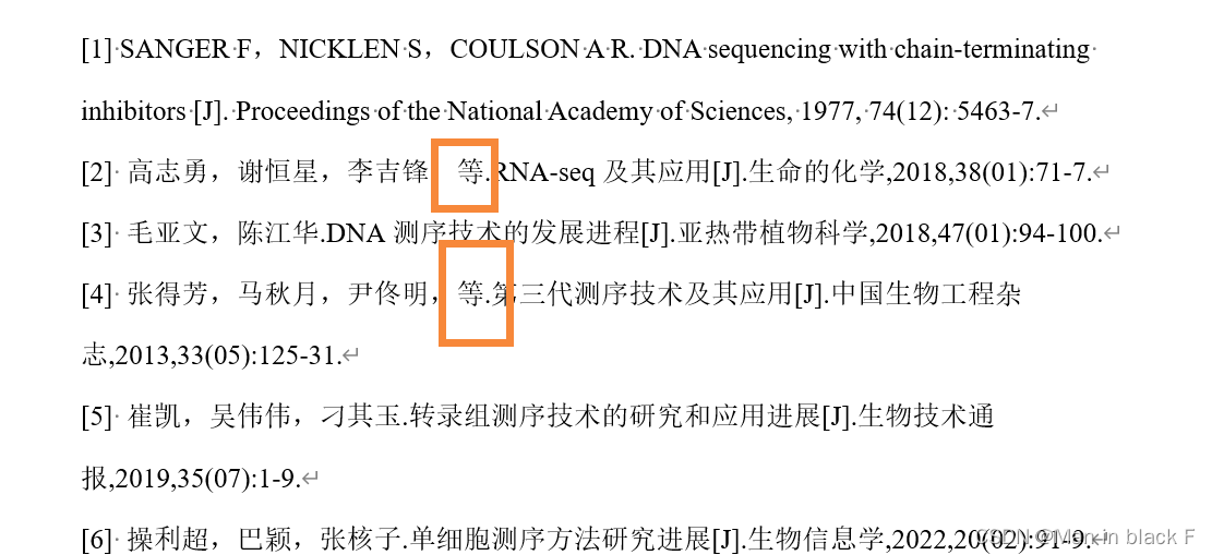 Endnote引用参考文献将中文文献出现的”et al“设置为“等“的解决方法_endnote20中文引用等-CSDN博客