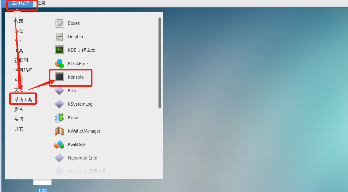 linux基础-- 桌面系统如何切换命令窗口