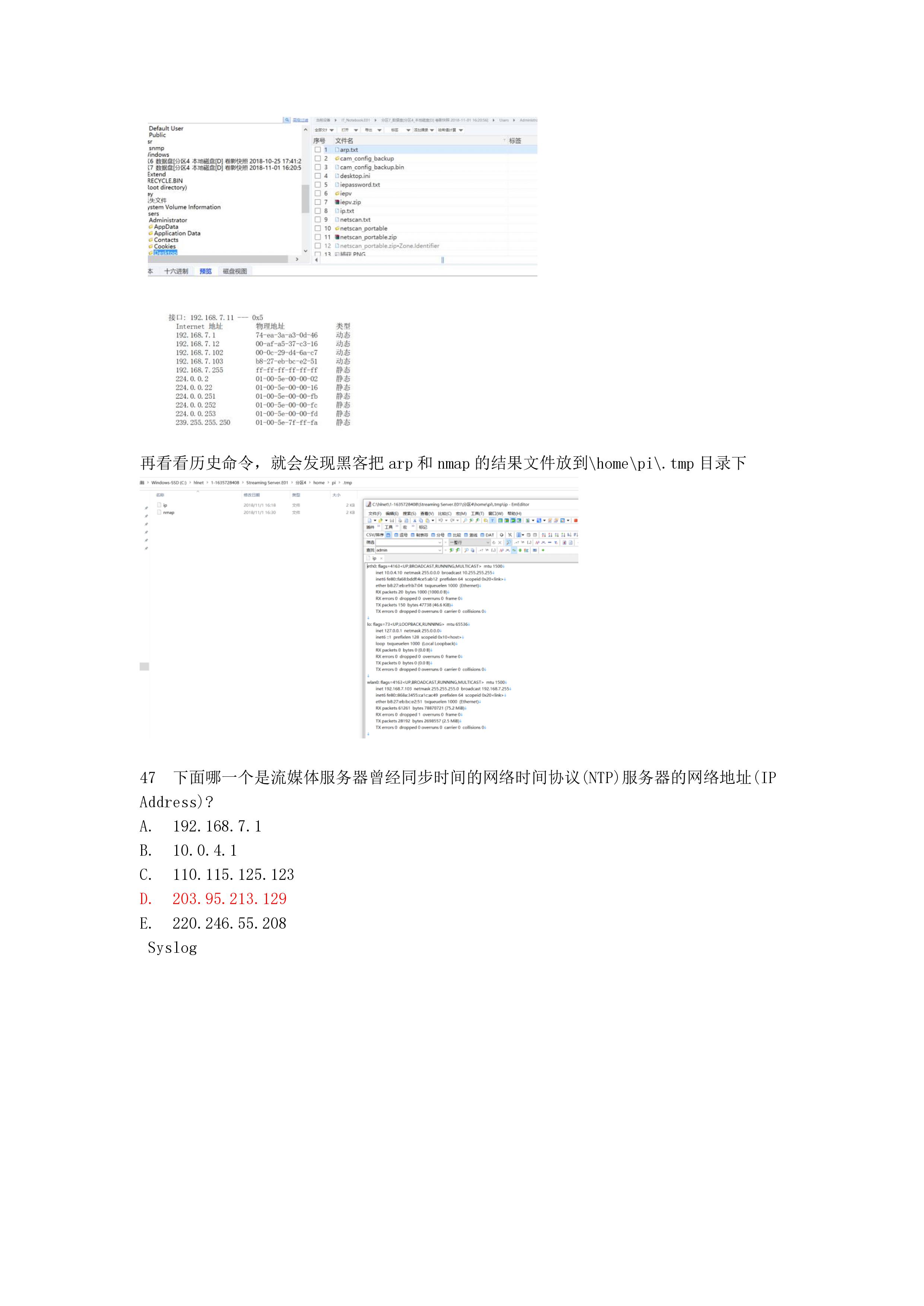 请添加图片描述