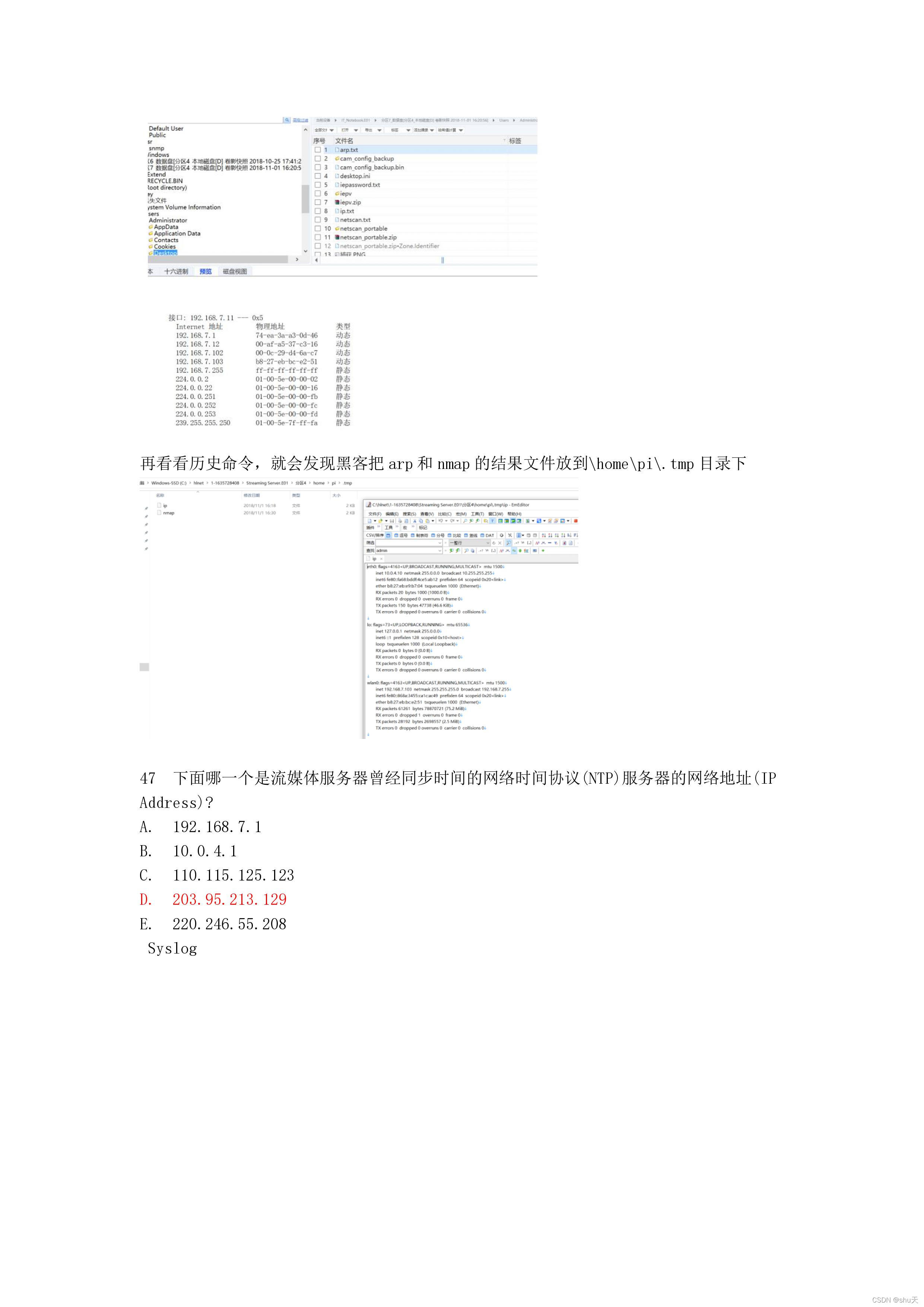 请添加图片描述