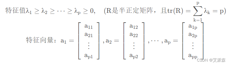 数据分析案例-基于PCA主成分分析法对葡萄酒数据进行分析