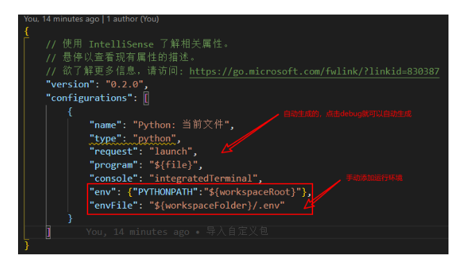 python导入自定义的类 vscode（一）_vscode python导入自定义包-CSDN博客