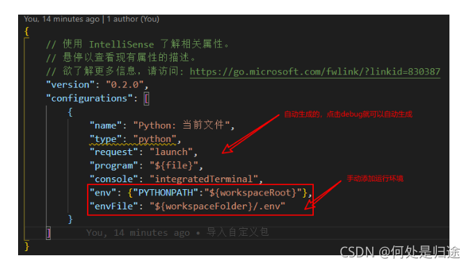 python导入自定义的类 vscode(一)_vscode python导入自定义包-CSDN博客