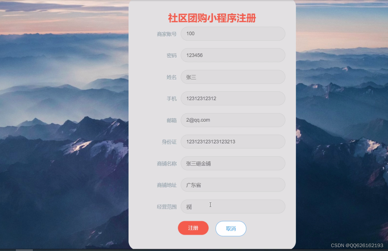 请添加图片描述