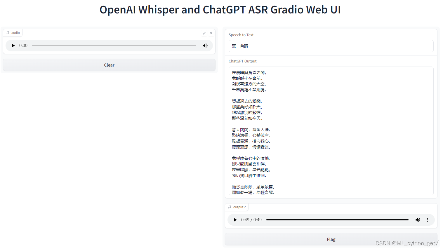 OpenAI Whisper and ChatGPT 语音助手