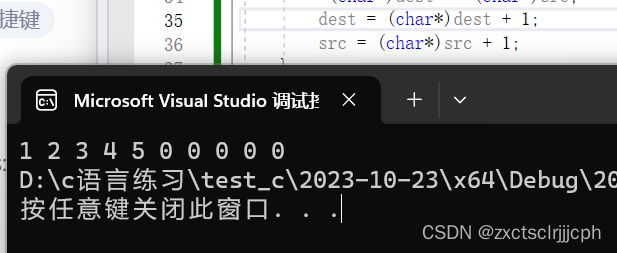 结果