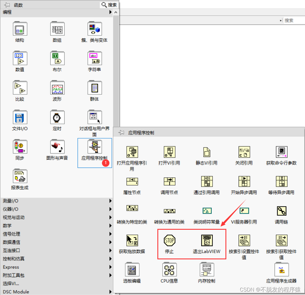 一时停止什么意思 Csdn 一时停止什么意思 Csdn