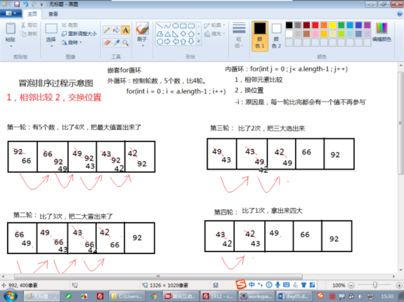 在这里插入图片描述