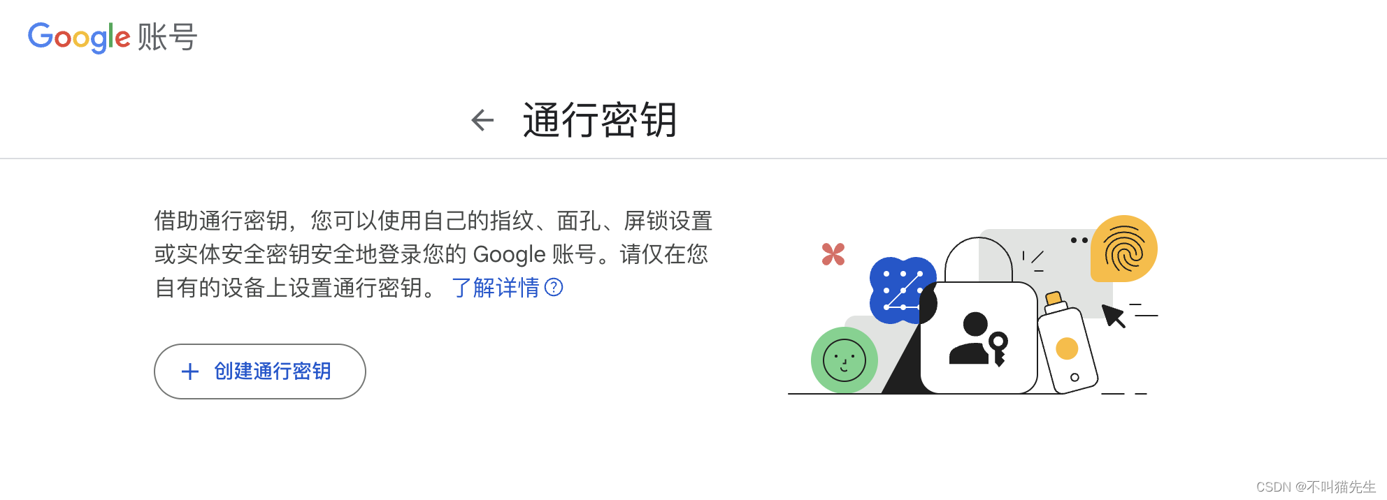 2023 Google 开发者大会：Web平台新动向,在这里插入图片描述,第6张