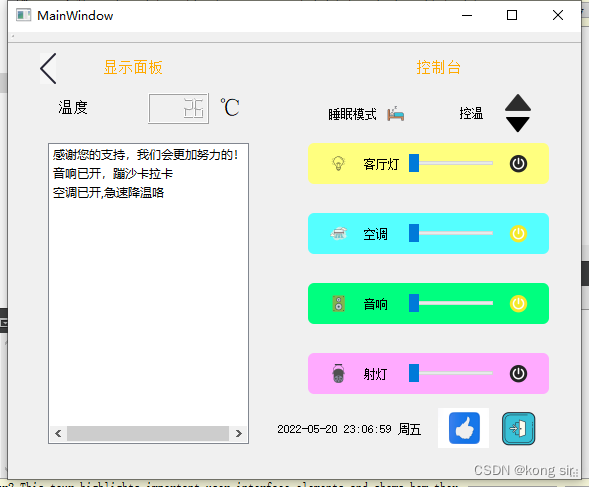 请添加图片描述