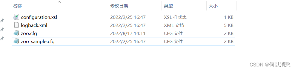 复制一份并且更改名字
