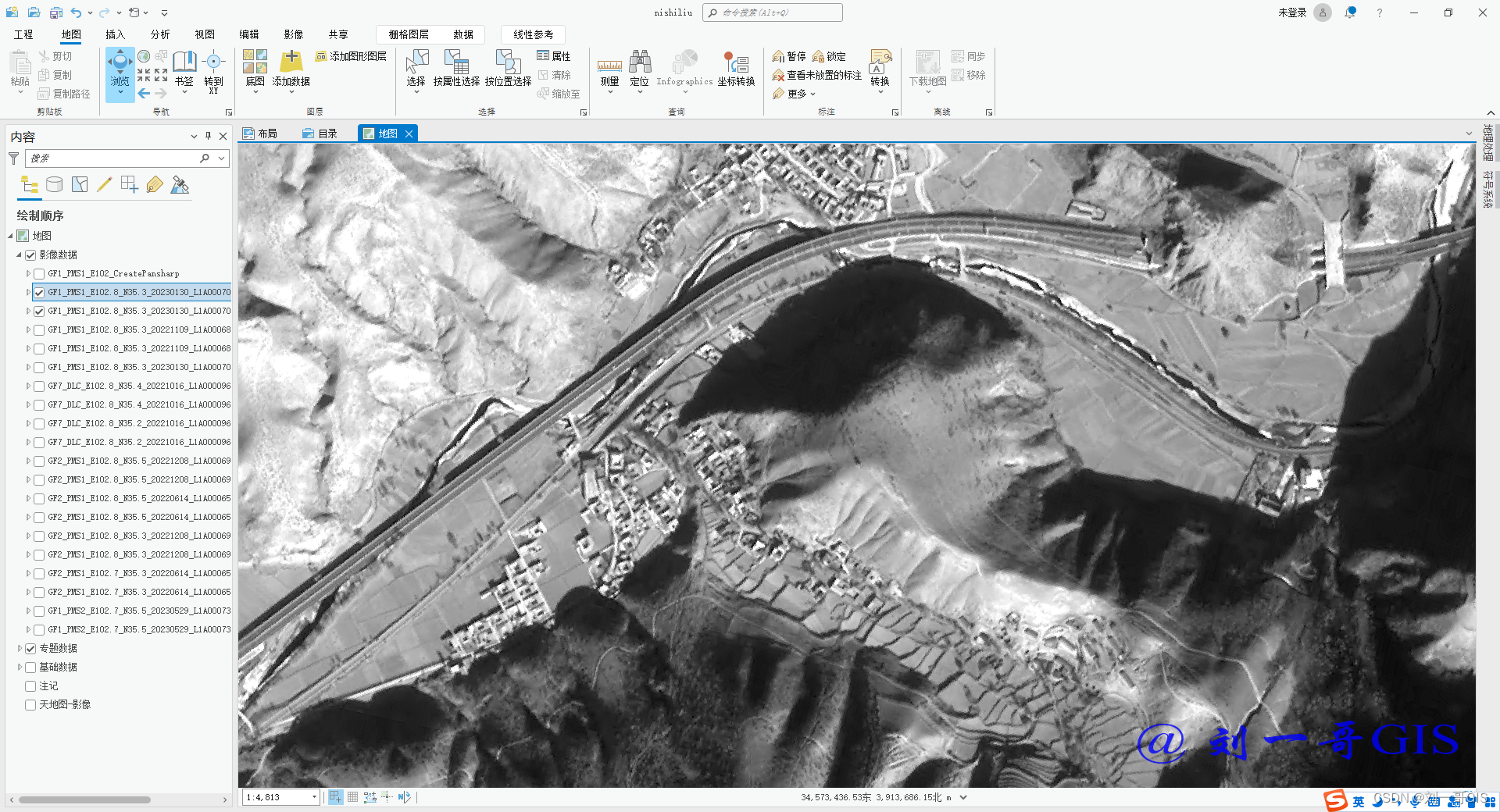 【ArcGIS Pro微课1000例】0027：高分卫星全色影像与多光谱影像融合提高分辨率教程