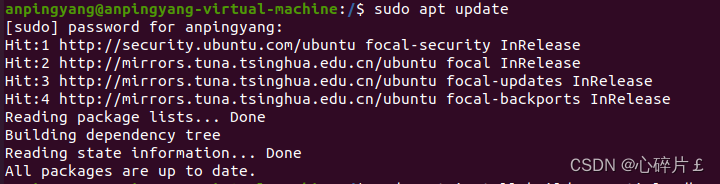 最新Linux中安装C++过程（图文教程）