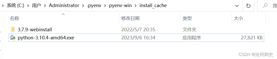 使用pyenv安装python缓慢或无法安装