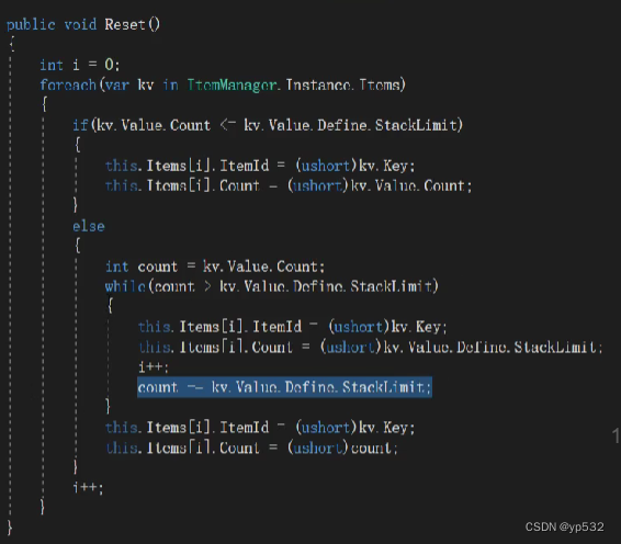 【unity mmo框架学习笔记六】_unity mmo教程-CSDN博客