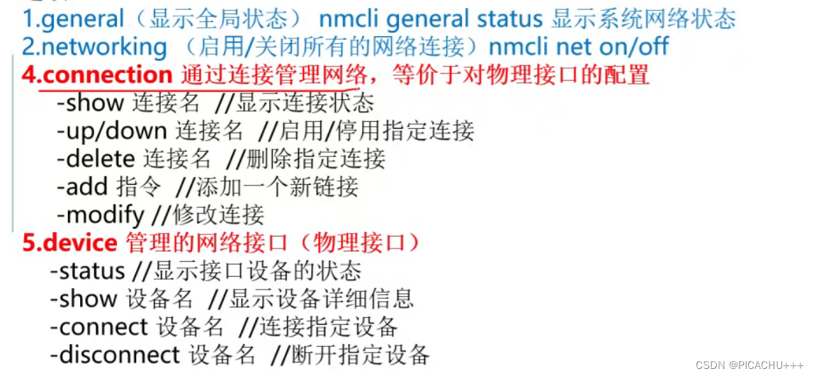 nmcli connect to eduroam