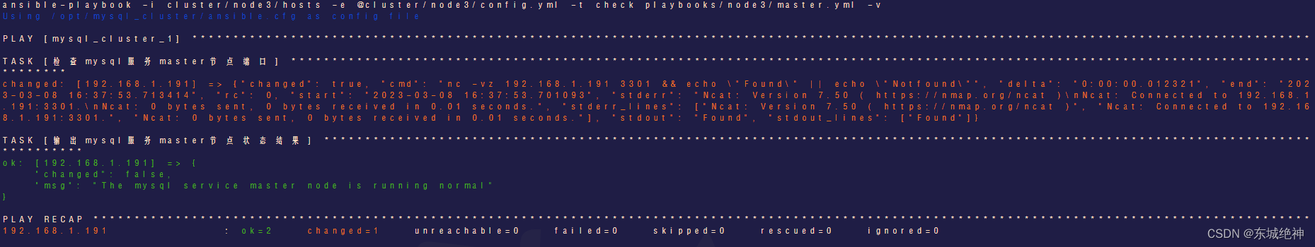 python-pytest-assert-multiple-objects-in-single-line-stack-overflow