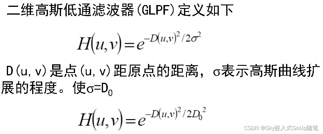 Gaussian low pass filter