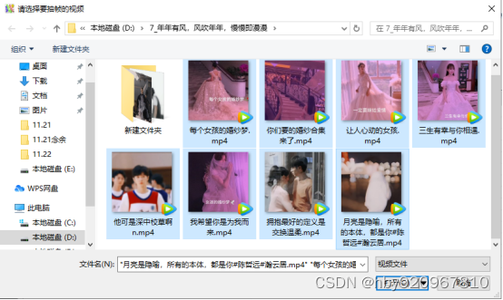 视频抽帧多少秒抽一次 c0a2fb34582f4522bea819f75075eda6.png