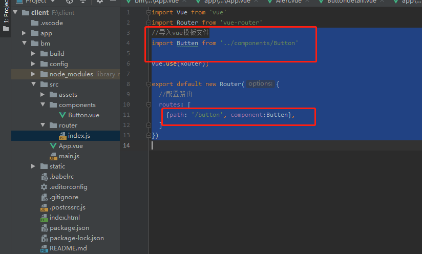 vue element 使用案例