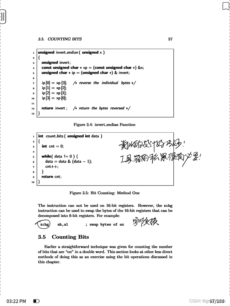 1613_PC汇编语言_位操作