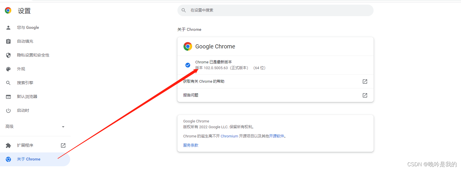 Chromedriver' Executable Needs To Be In Path的问题_晚吟是我的的博客-Csdn博客