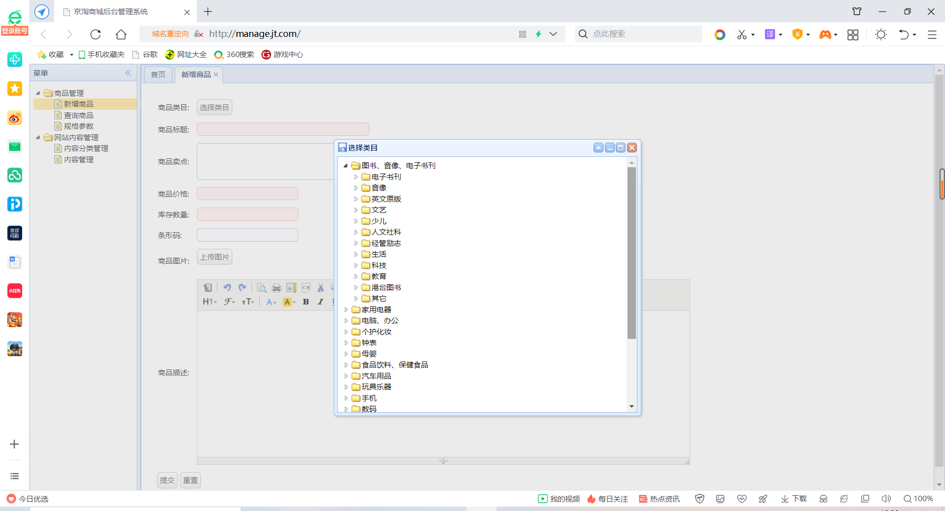 java连接redis集群方式_java连接redis集群方式 (https://mushiming.com/)  第37张