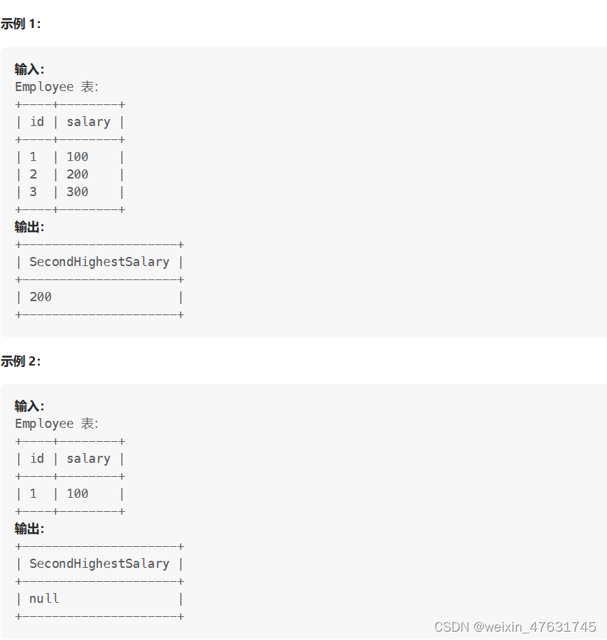 MySQL（2）查询数据_1.查询每个客户购买产品的总金额(假设一个订单只包含一个产品)。e2.查询购买-CSDN博客