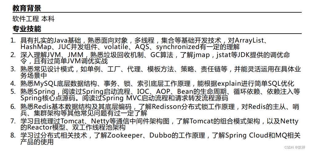 献给自己技术成长的第三年