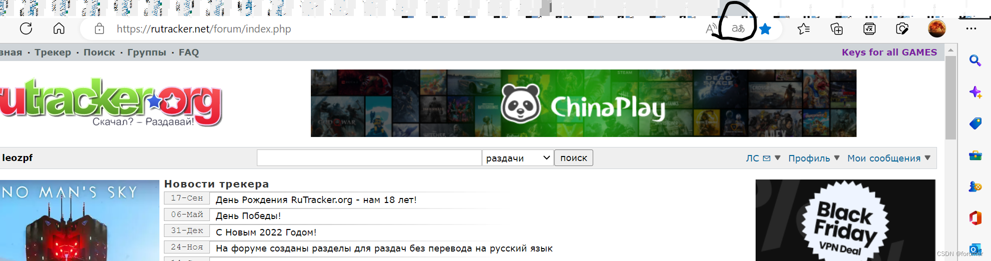 如何使用rutracker-CSDN博客