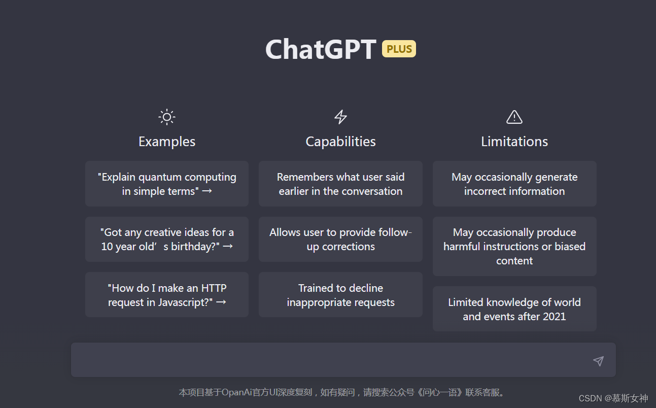 chatgpt 在专题分析中的应用