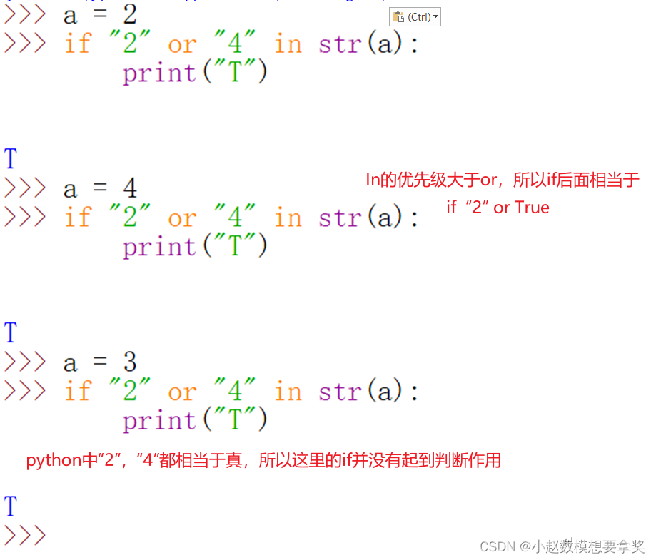 python常见错误_syntaxerror: can't assign to function call-CSDN博客