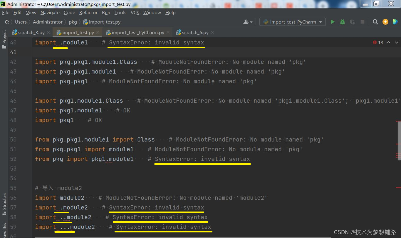 红色波浪线提示 SyntaxError