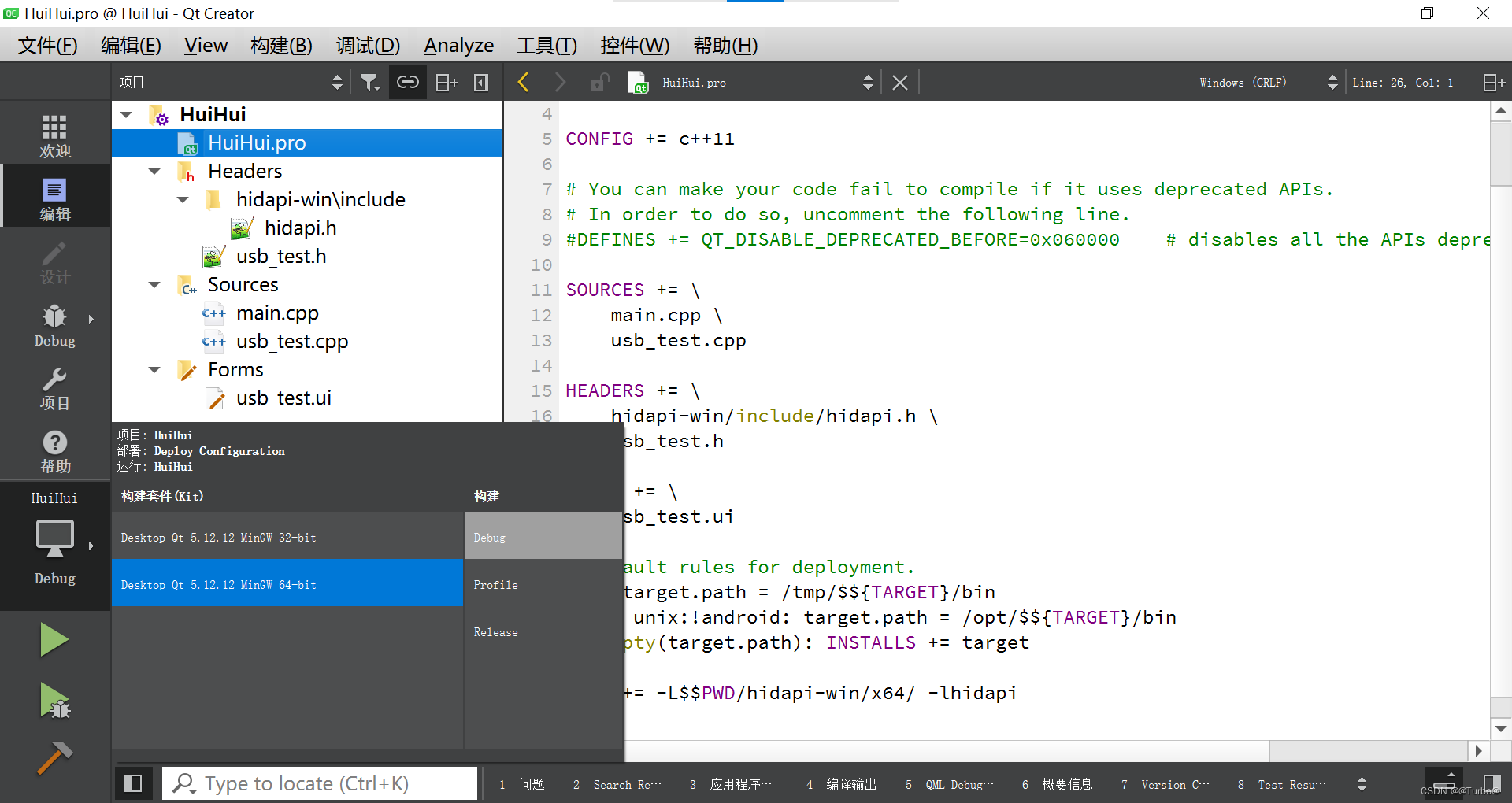 Qt USB HID通讯CSDN博客