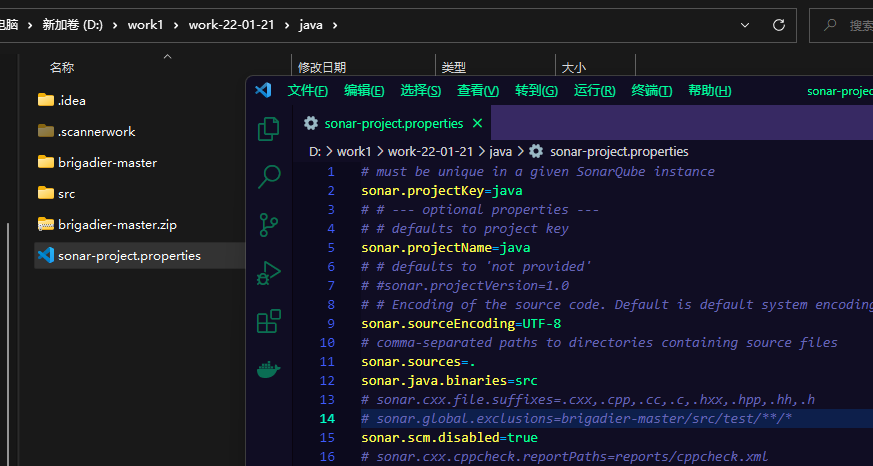 sonarQube(代码扫描工具)安装配置