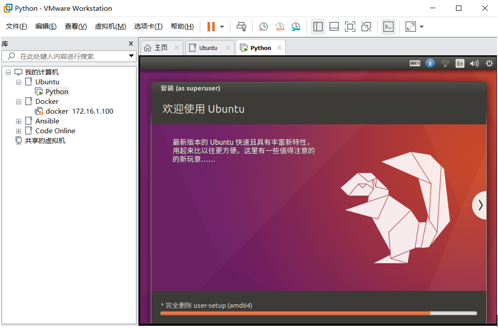 【详细】Ubuntu--图形化安装教程_乌班图安装图形版-CSDN博客