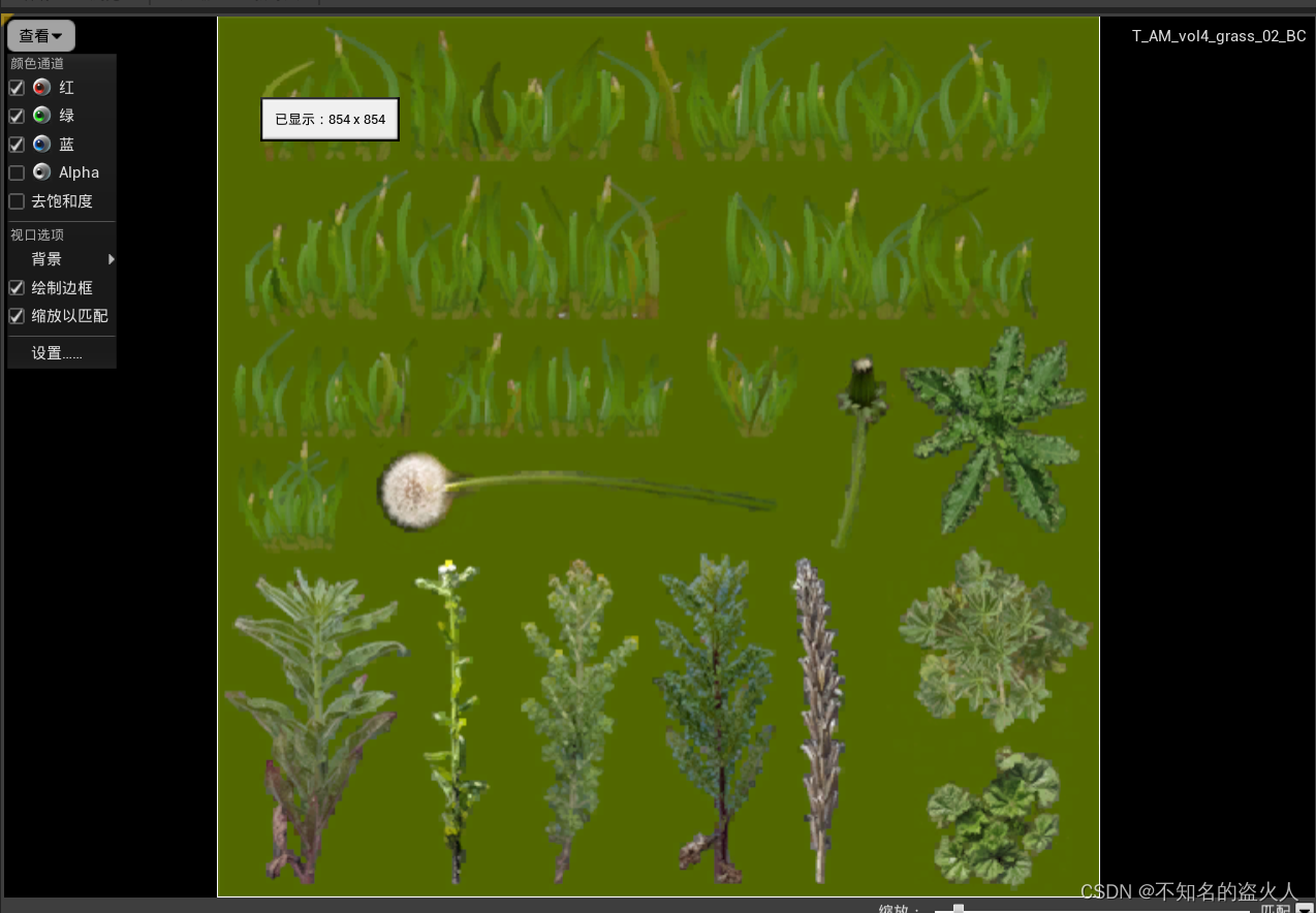 Ue4 地形篇 风吹草动的草 不知名的盗火人的博客 Csdn博客 Ue4 草 Ue4 地形篇 风吹草动的草 不知名的盗火人的博客 Csdn博客 Ue4 草