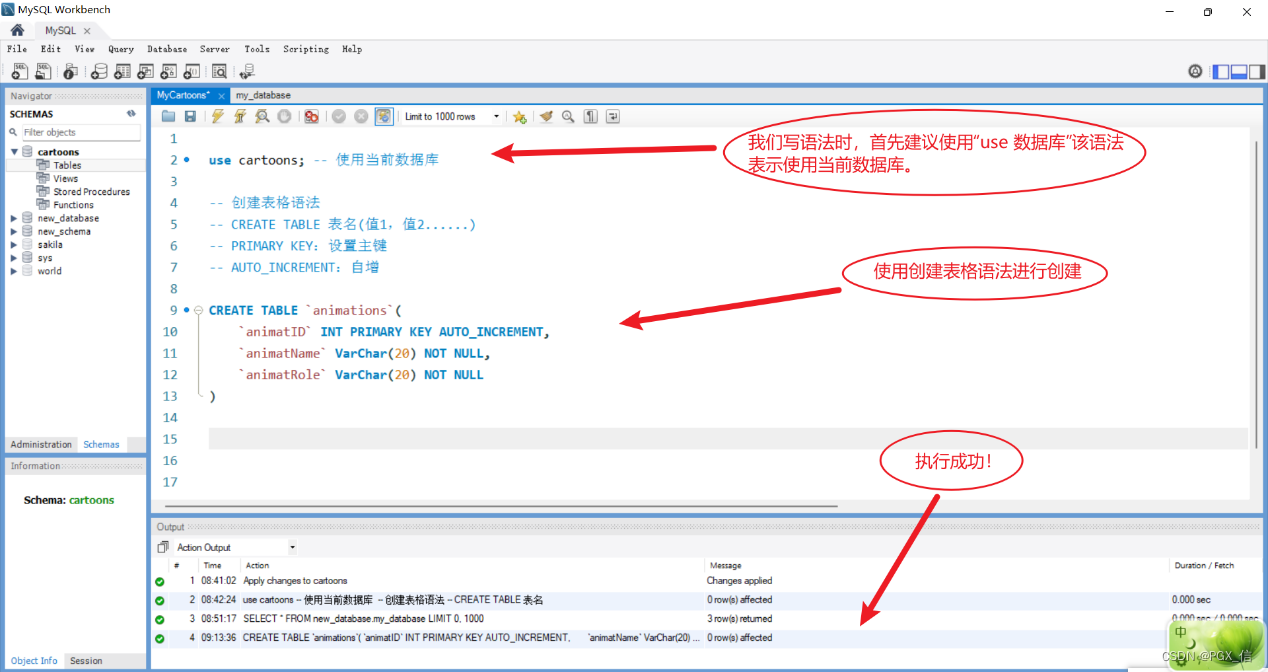 MySQL Workbench