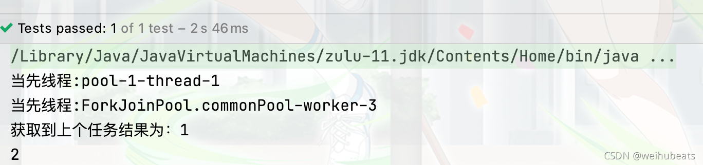多线程异步编程之Java8 CompletableFuture详解(保姆级教程)_java 8 completablefuture-CSDN博客