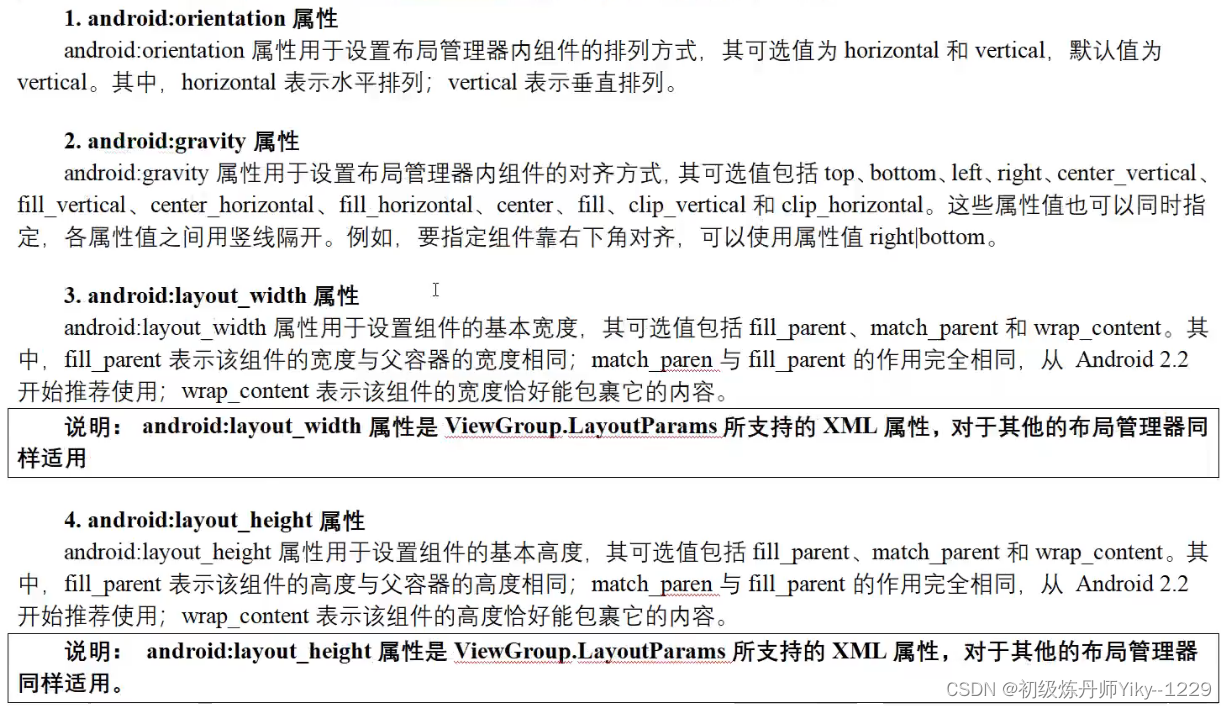 [外链图片转存失败,源站可能有防盗链机制,建议将图片保存下来直接上传(img-urWPC08G-1647238547036)(C:\Users\机械师\AppData\Roaming\Typora\typora-user-images\1646899935270.png)]