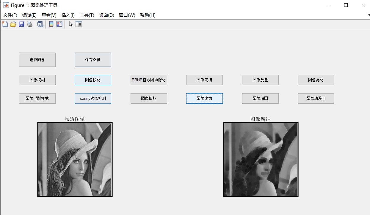 MATLAB GUI的多种数字图像处理(图像风格化)_matlabgui界面设计图像处理-CSDN博客